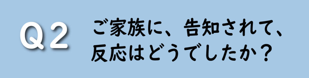 肺がんステージ４ 克服 核酸Cゴールド
