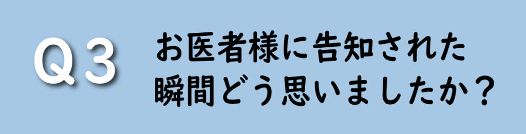 肺がんステージ４ 克服 核酸Cゴールド