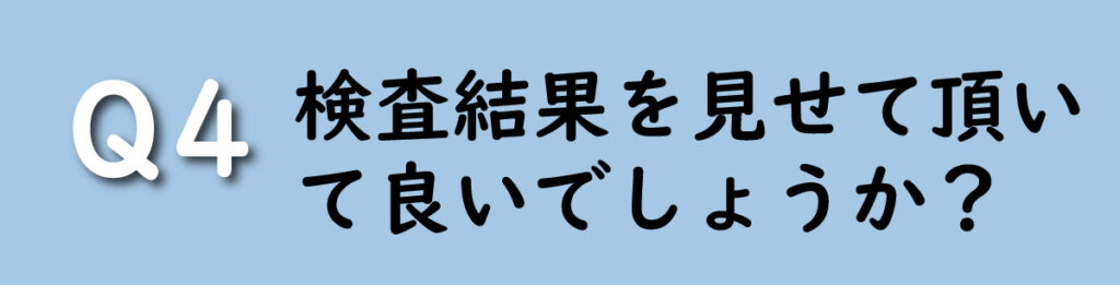 肺がんステージ4　７年半 インターテクノ　核酸Cゴールド